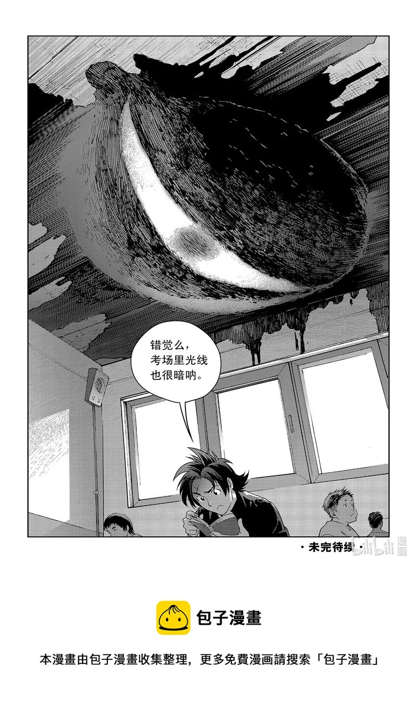 1 第一话 第55页