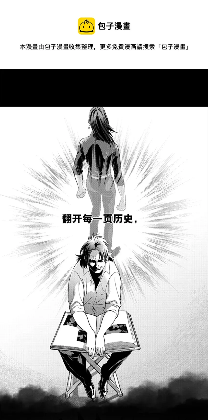 预告 序 第1页