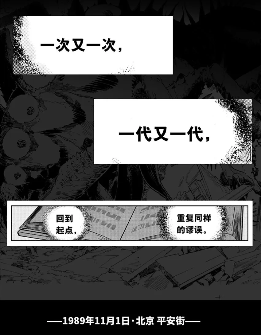 预告 序 第2页