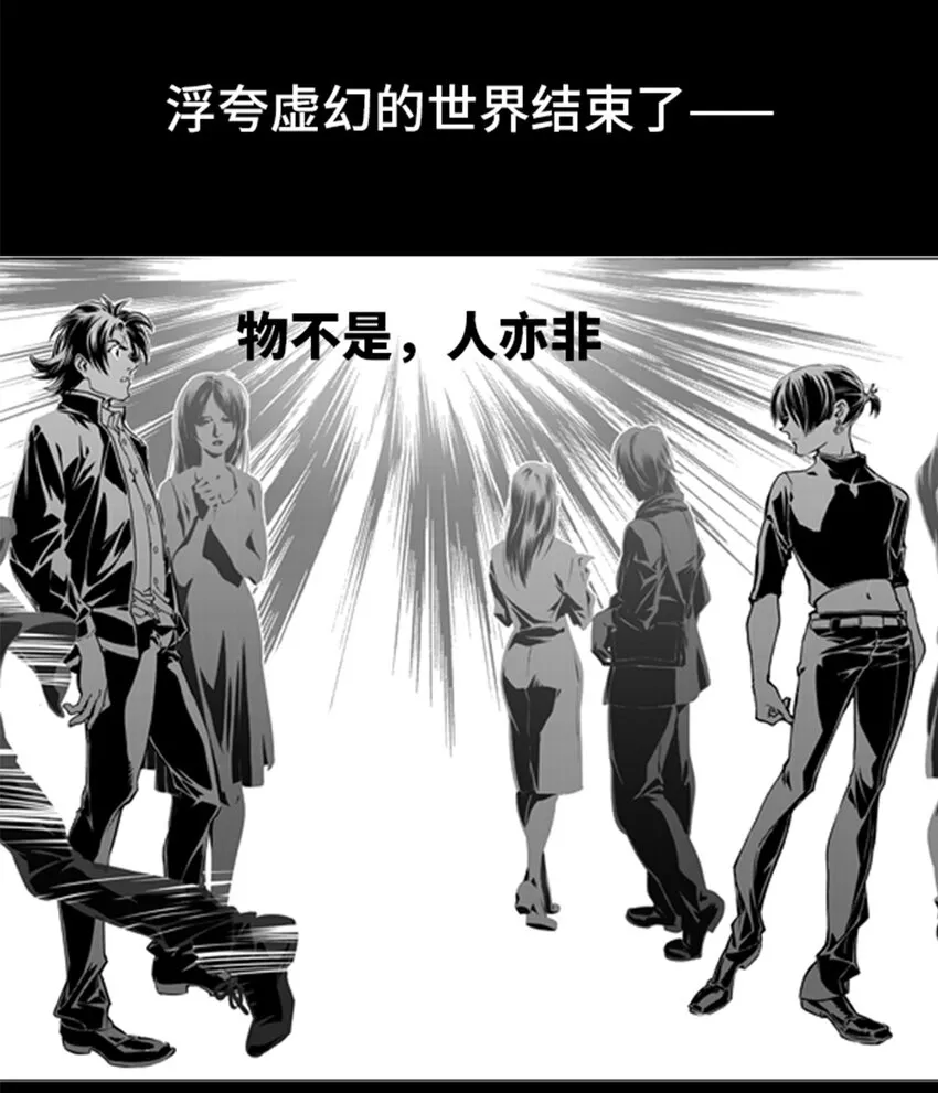预告 序 第9页