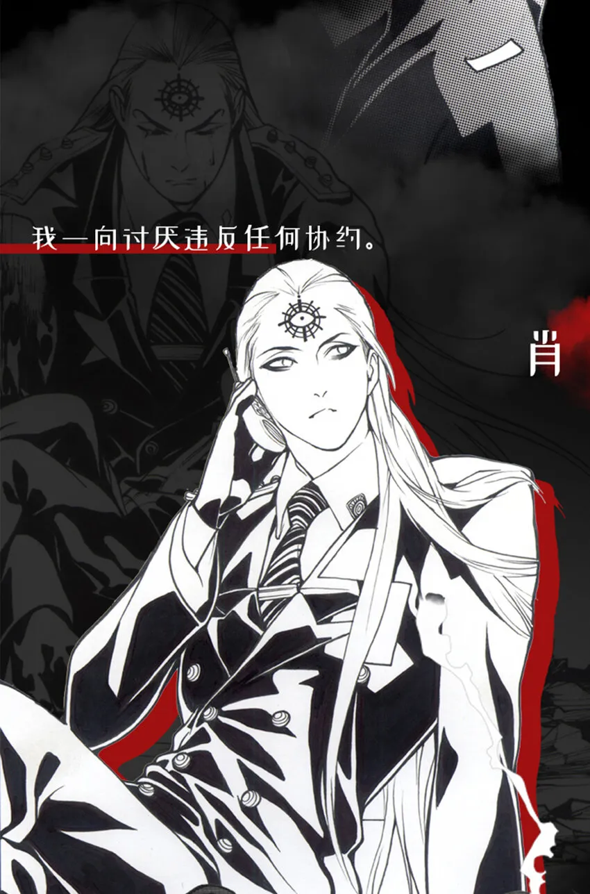 预告 序 第11页