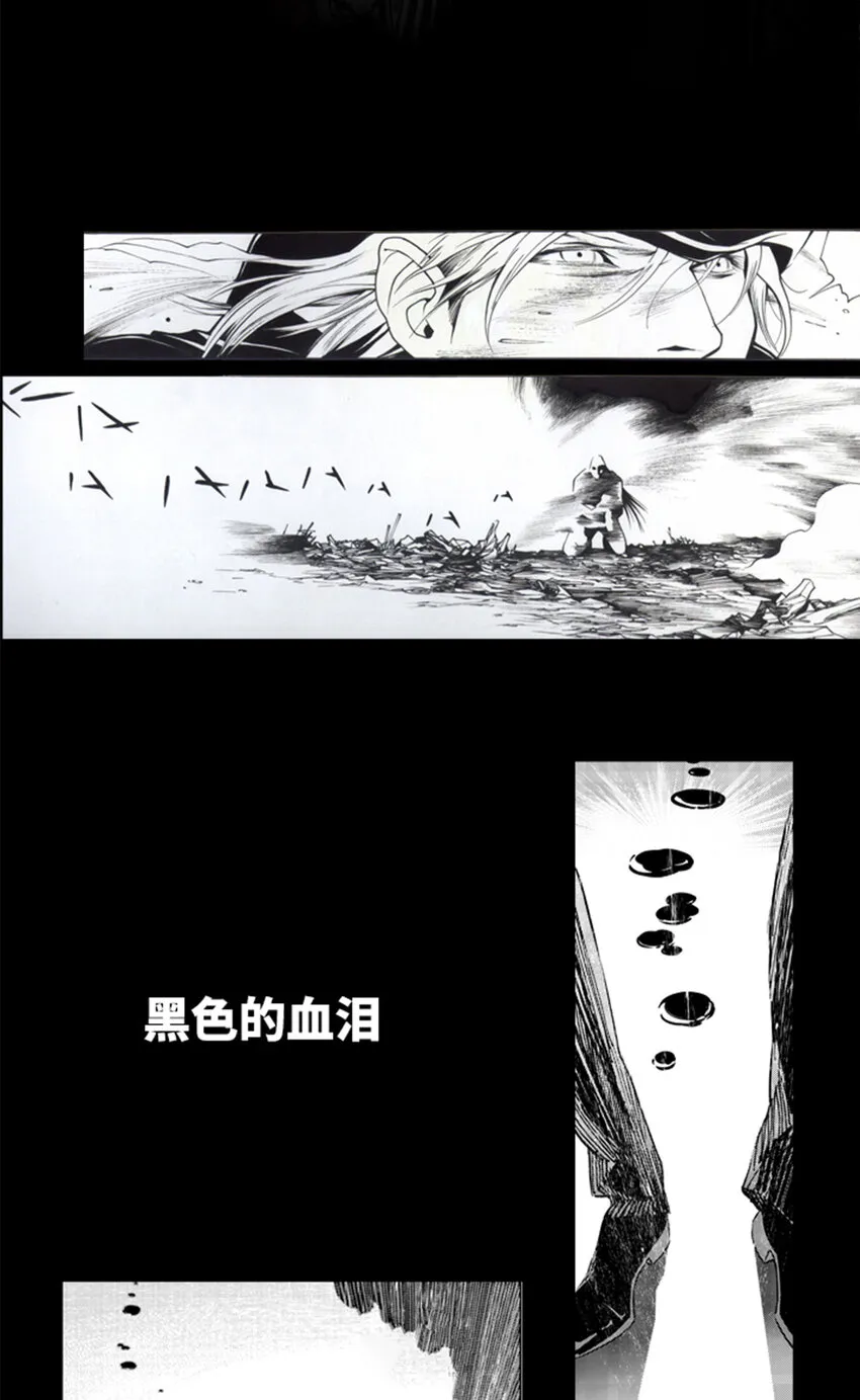预告 序 第14页