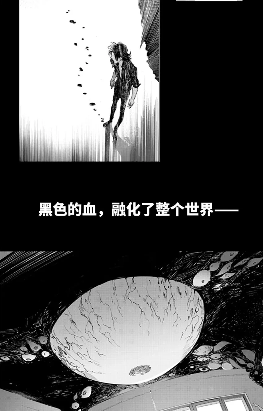 预告 序 第15页