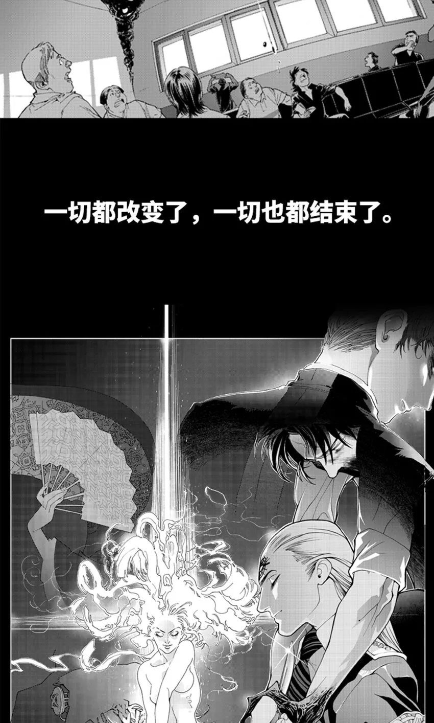 预告 序 第16页