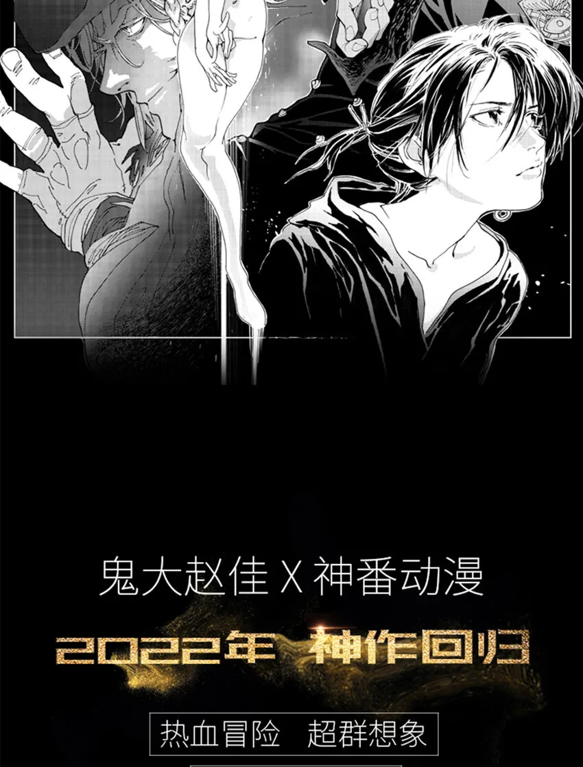 预告 序 第17页