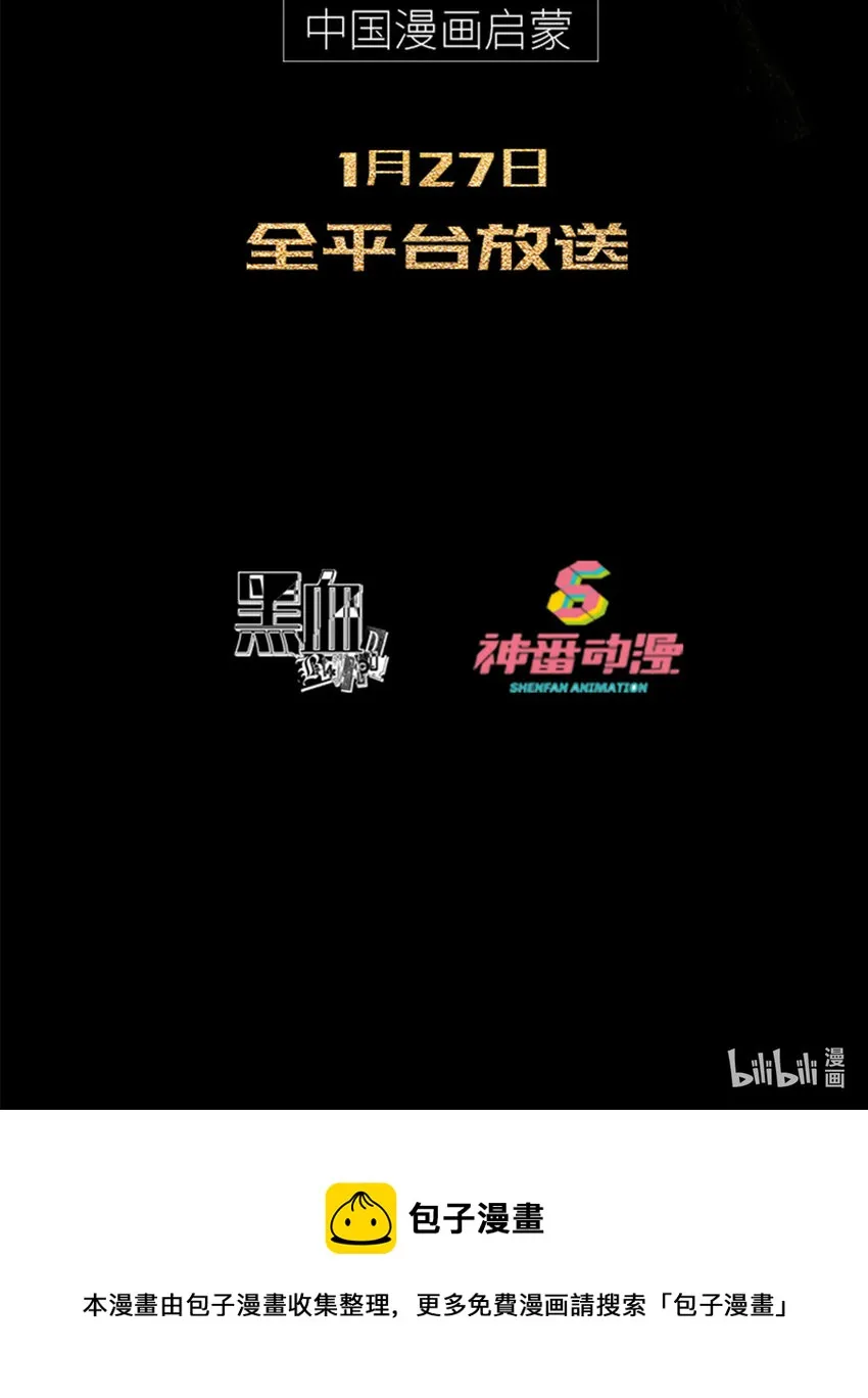 预告 序 第18页