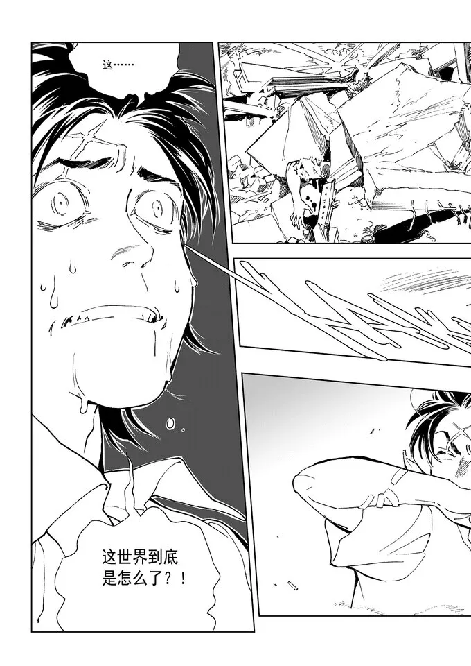 14第十话 第1页