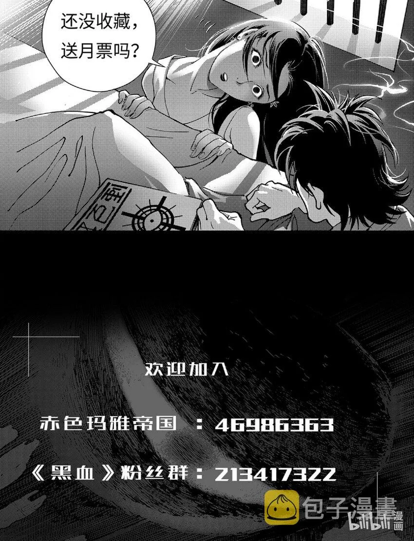 14第十话 第19页