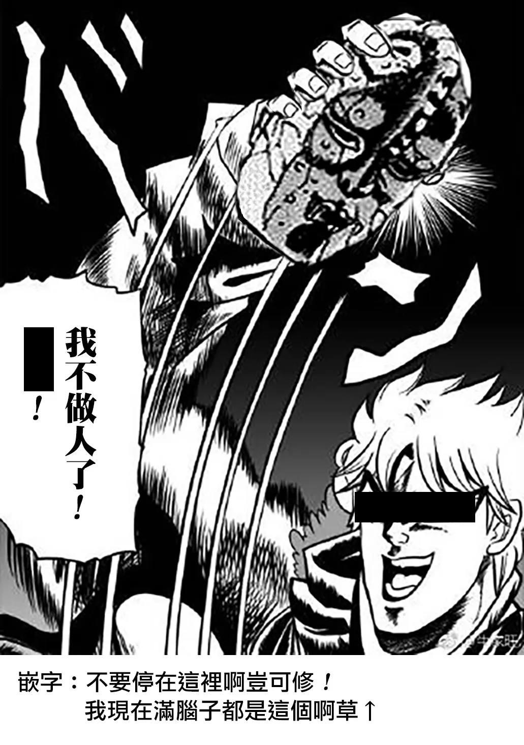 第6话 第29页