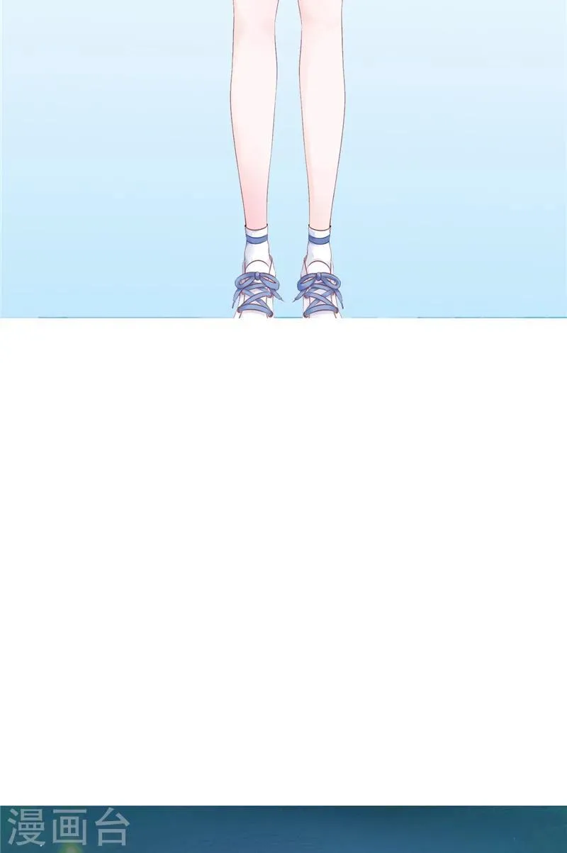 第1话 遇见他 第33页
