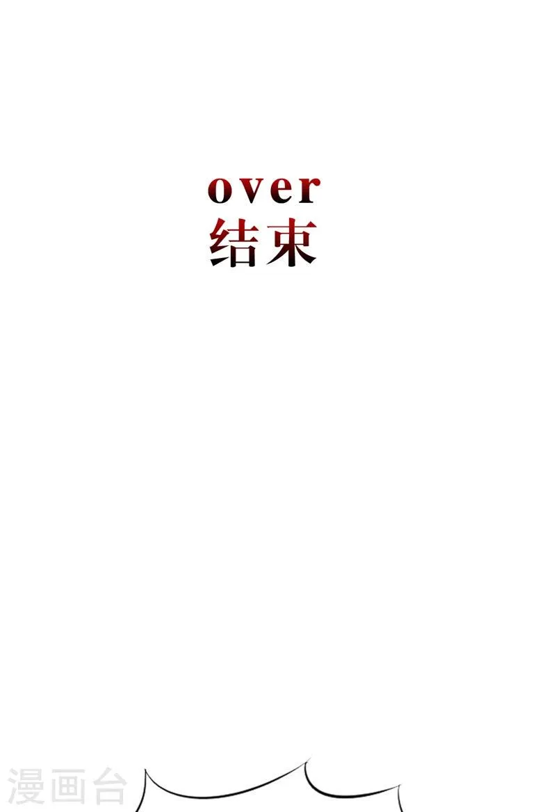 第1话 遇见他 第48页