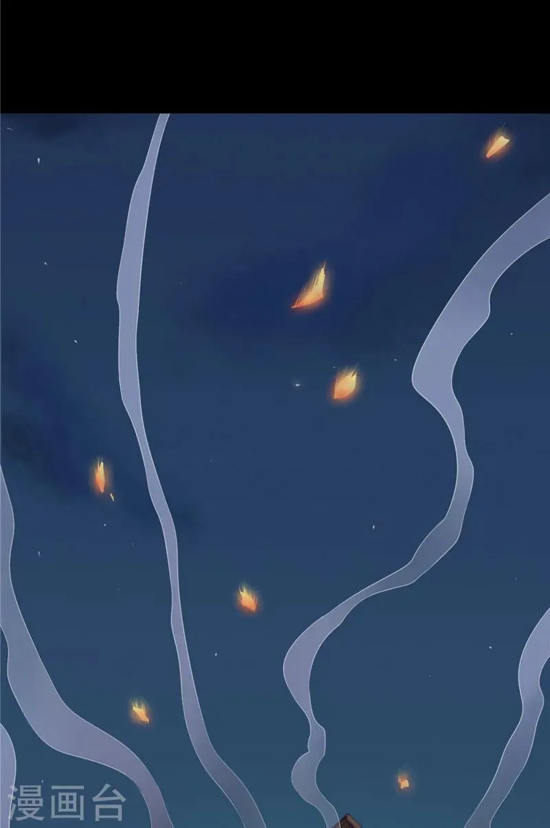 第3话 镇压怨气 第14页