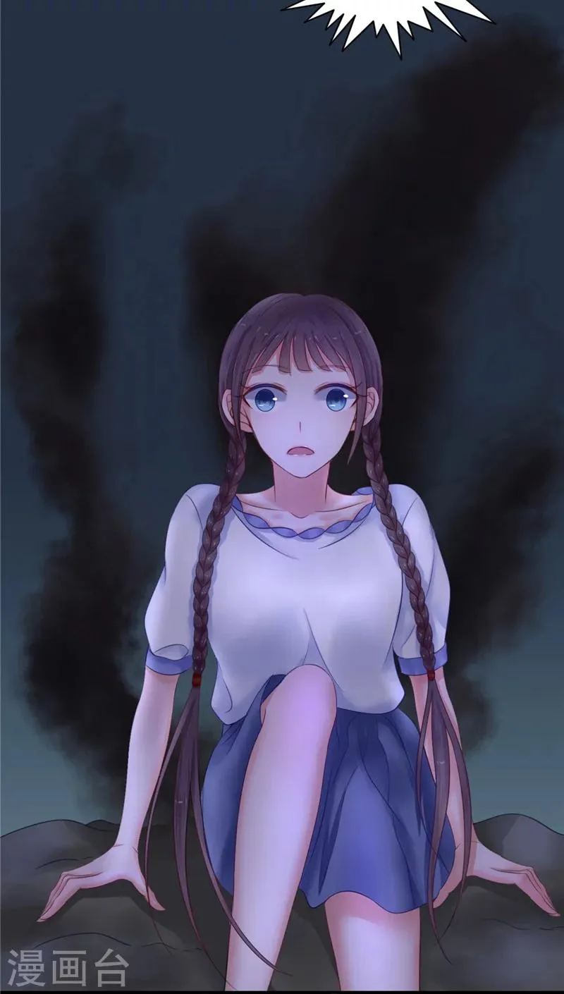 第3话 镇压怨气 第39页