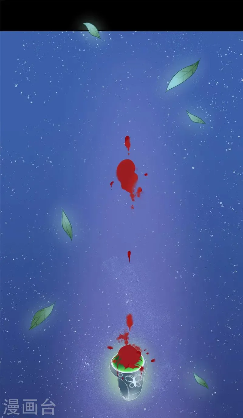第4话 戒指里的家伙 第6页