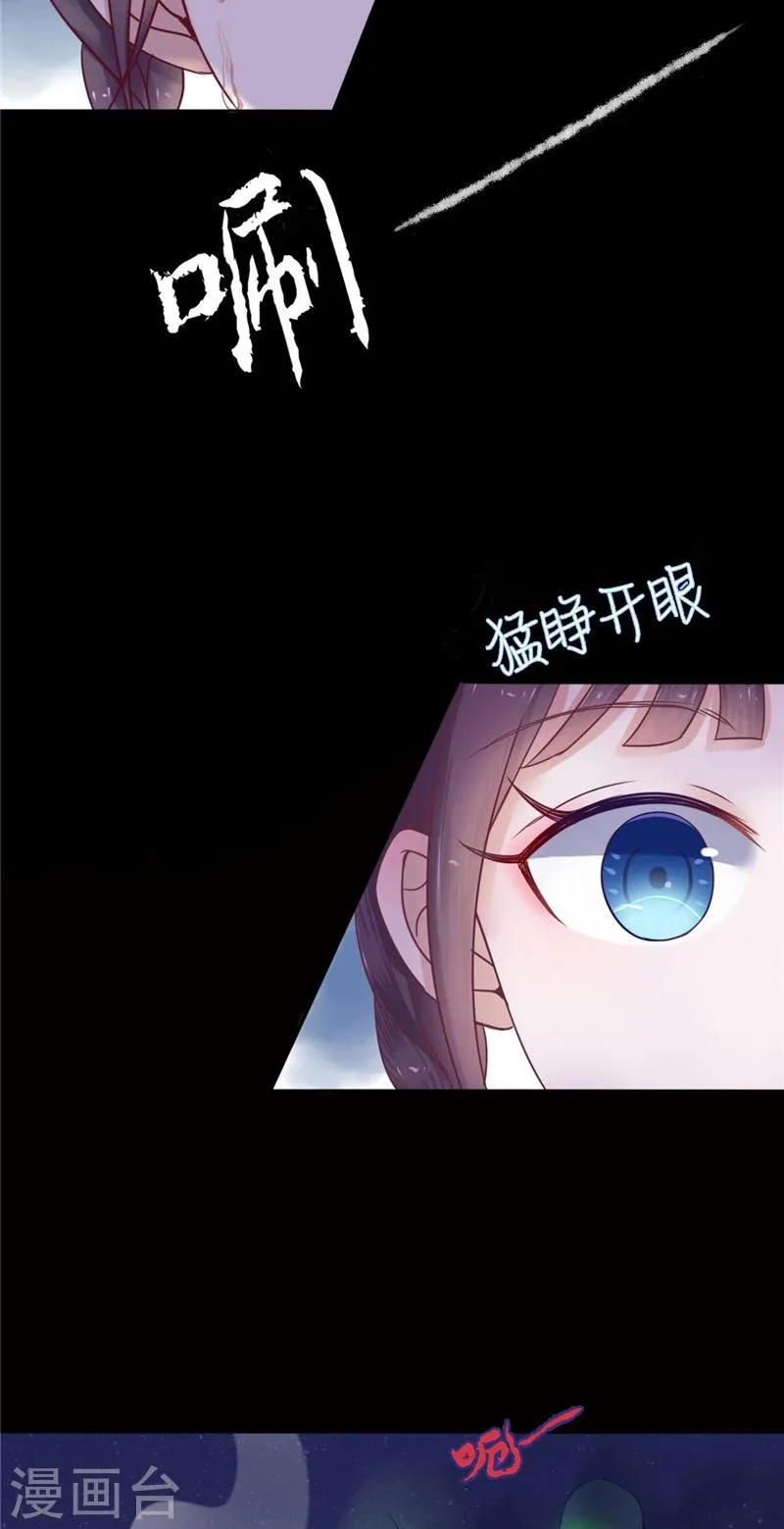 第4话 戒指里的家伙 第10页