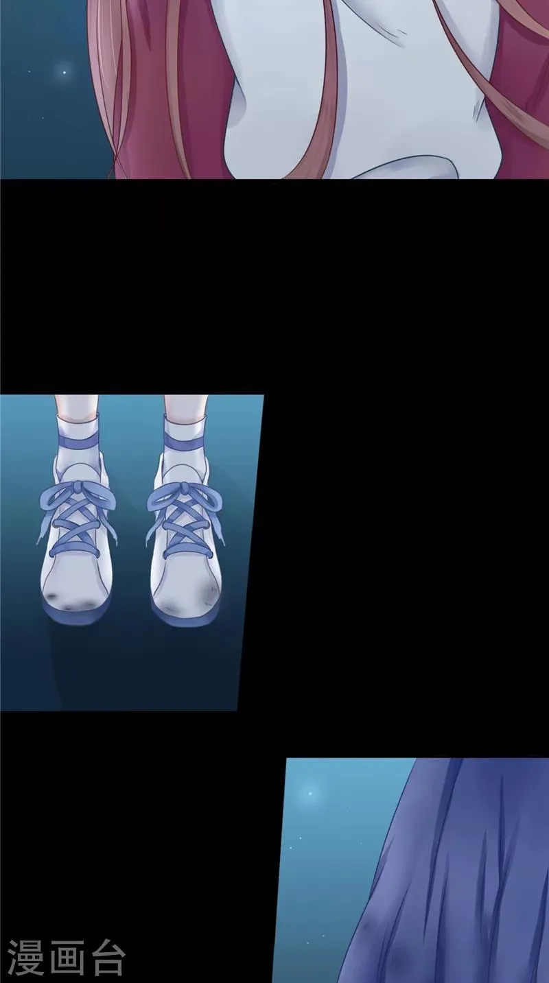 第5话 交易 第18页