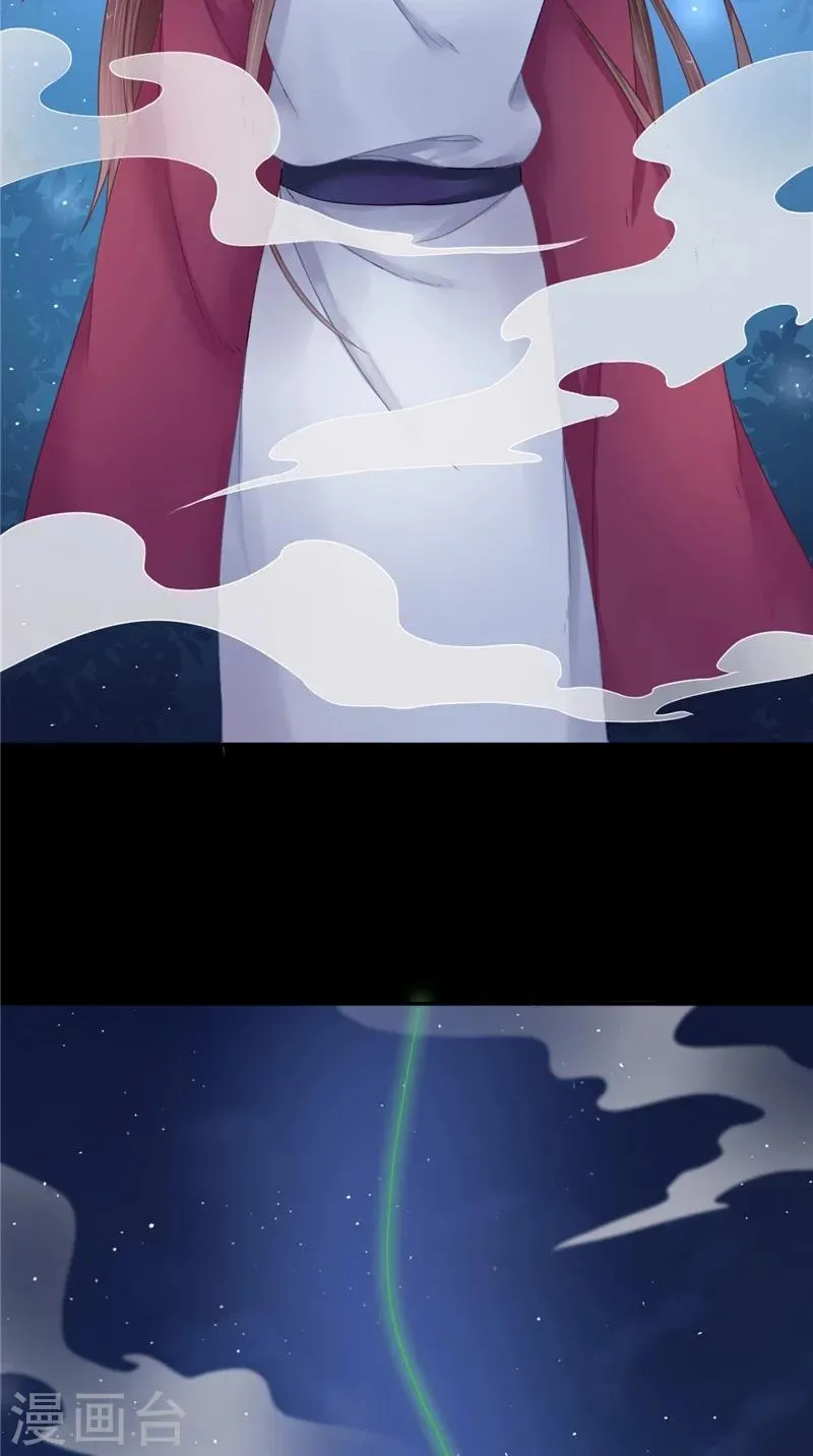 第5话 交易 第27页