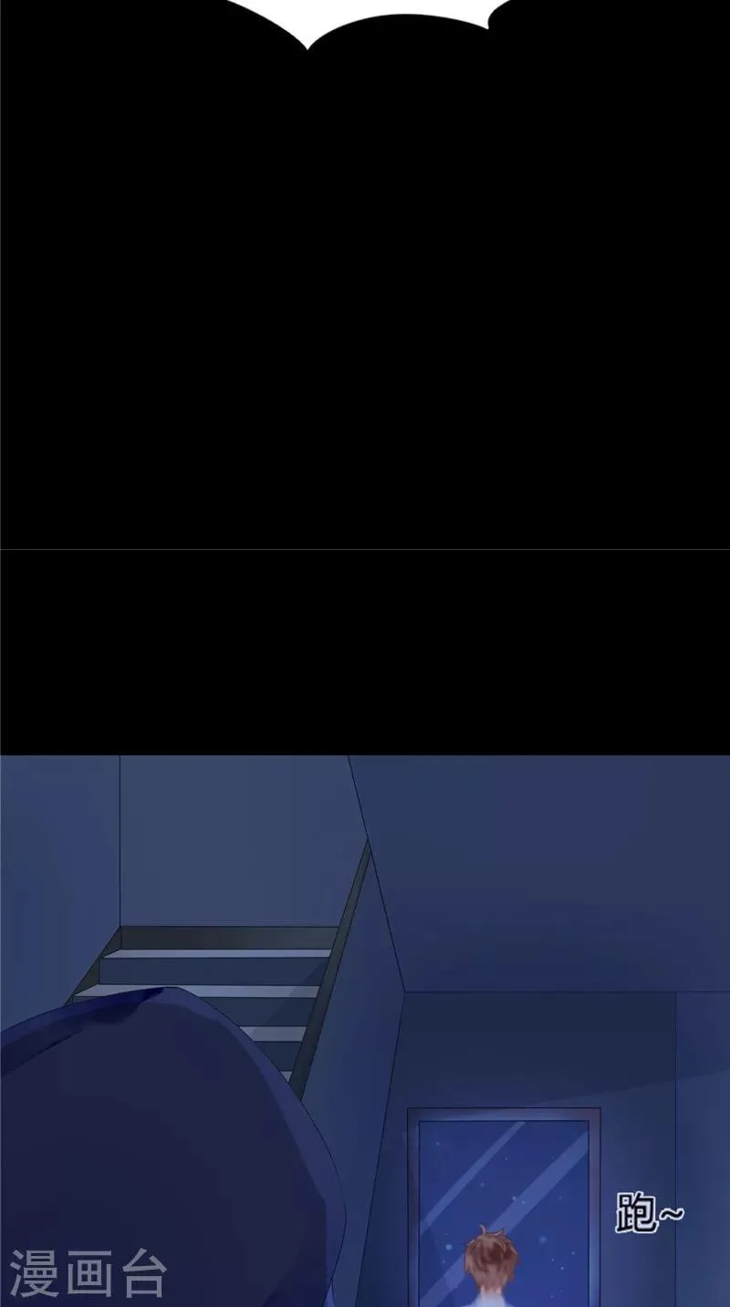 第7话 连接点 第7页