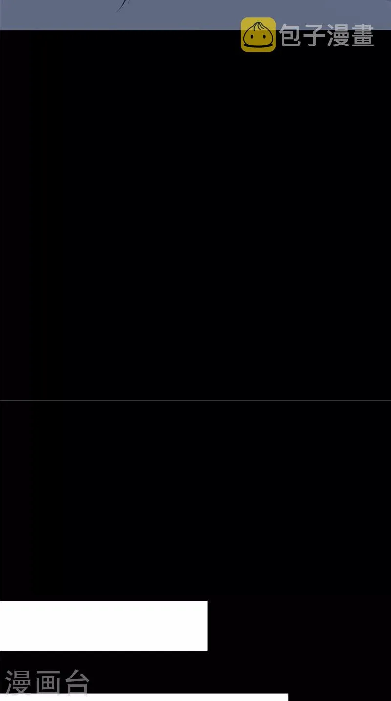 第7话 连接点 第12页