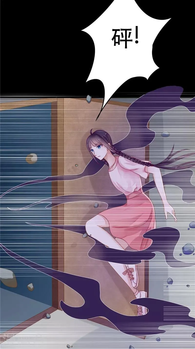 第7话 连接点 第17页