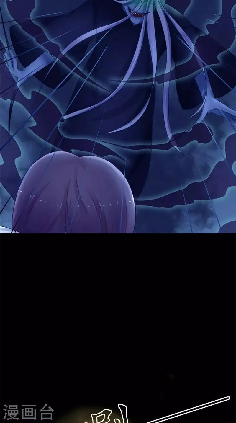 第8话 和简家有关系 第14页