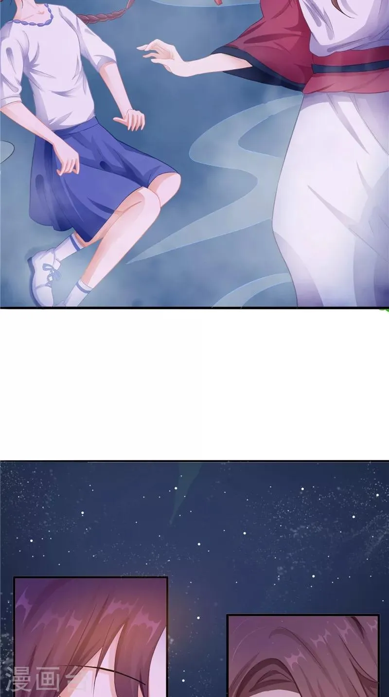第12话 痛苦的记忆 第3页