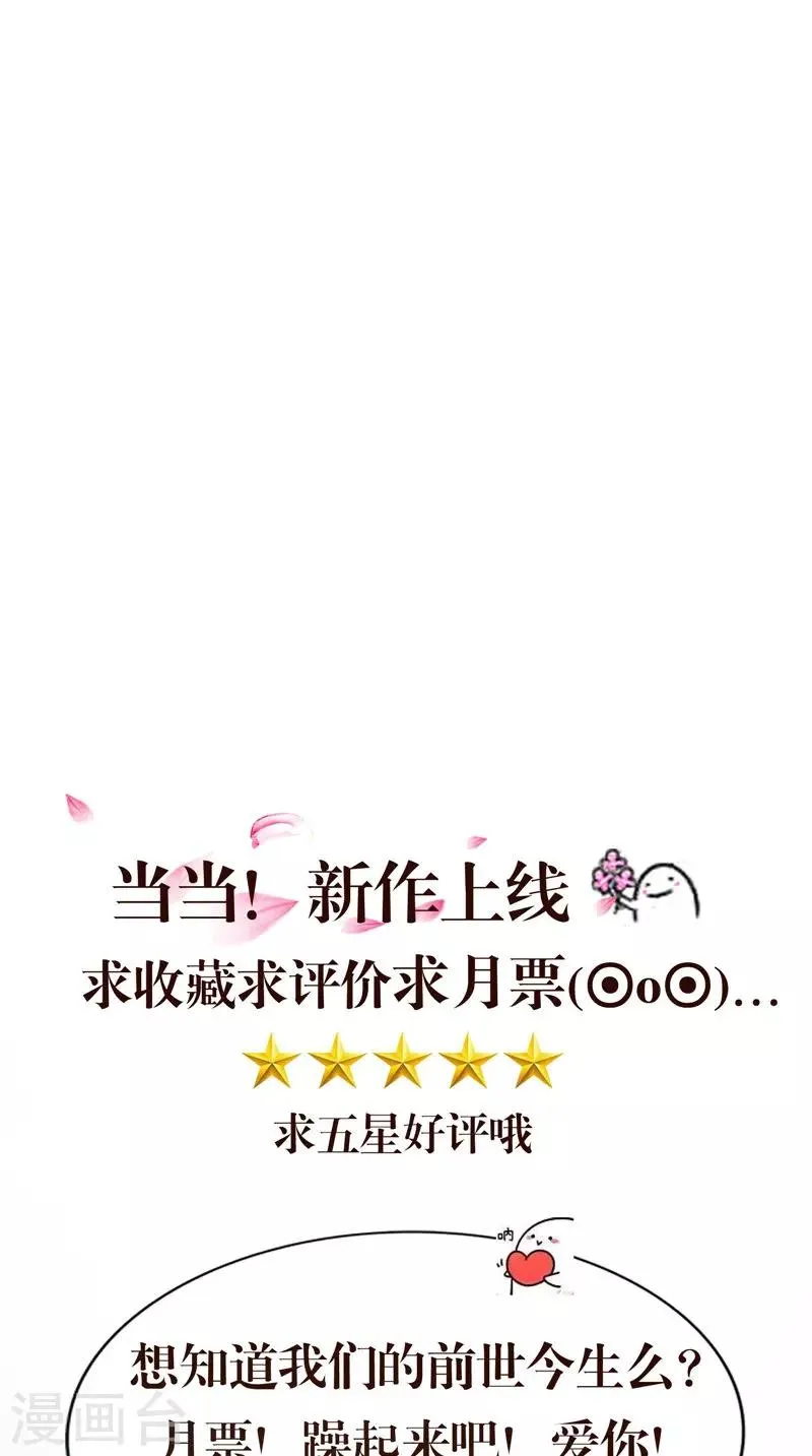 第17话 我一定要进去 第27页