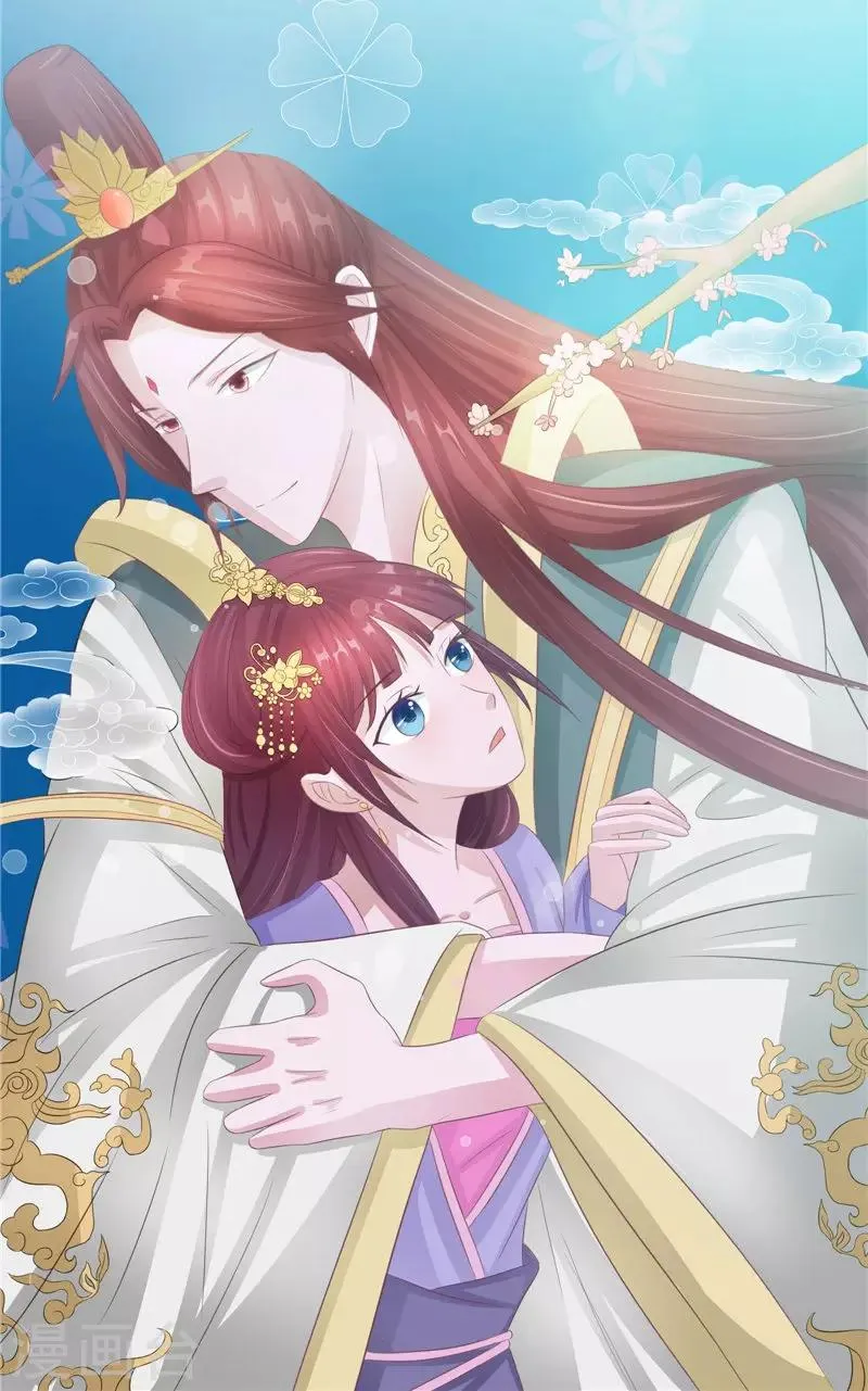 第23话 梦中人 第25页