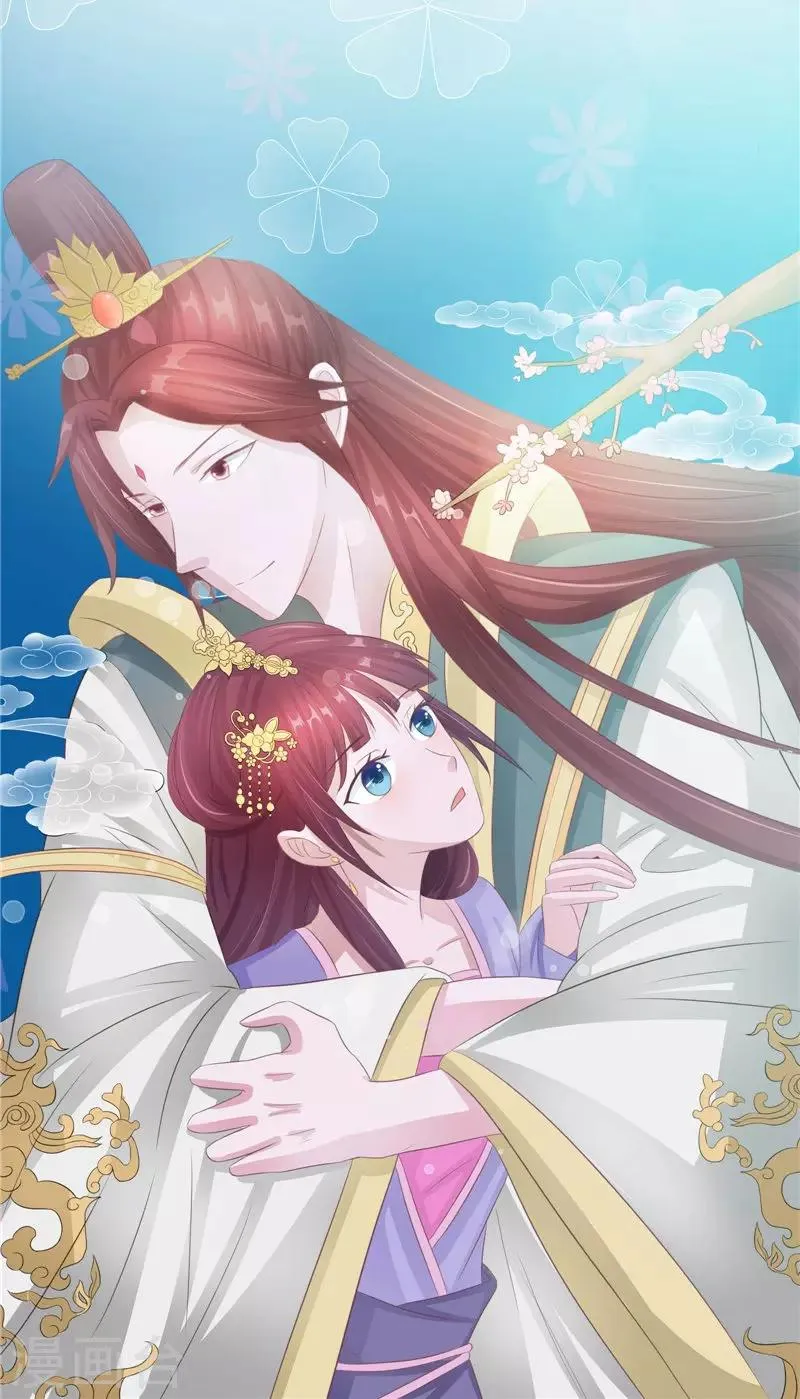 第24话 意料之外的背叛 第24页