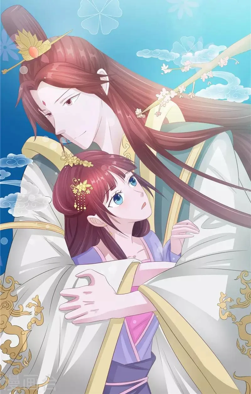 第27话 鬼楼 第35页