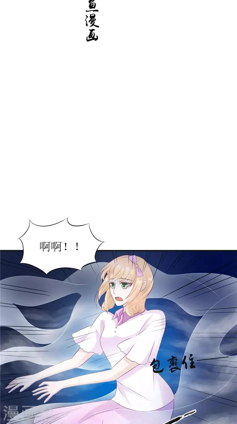 第28话 寻找真凶 第2页