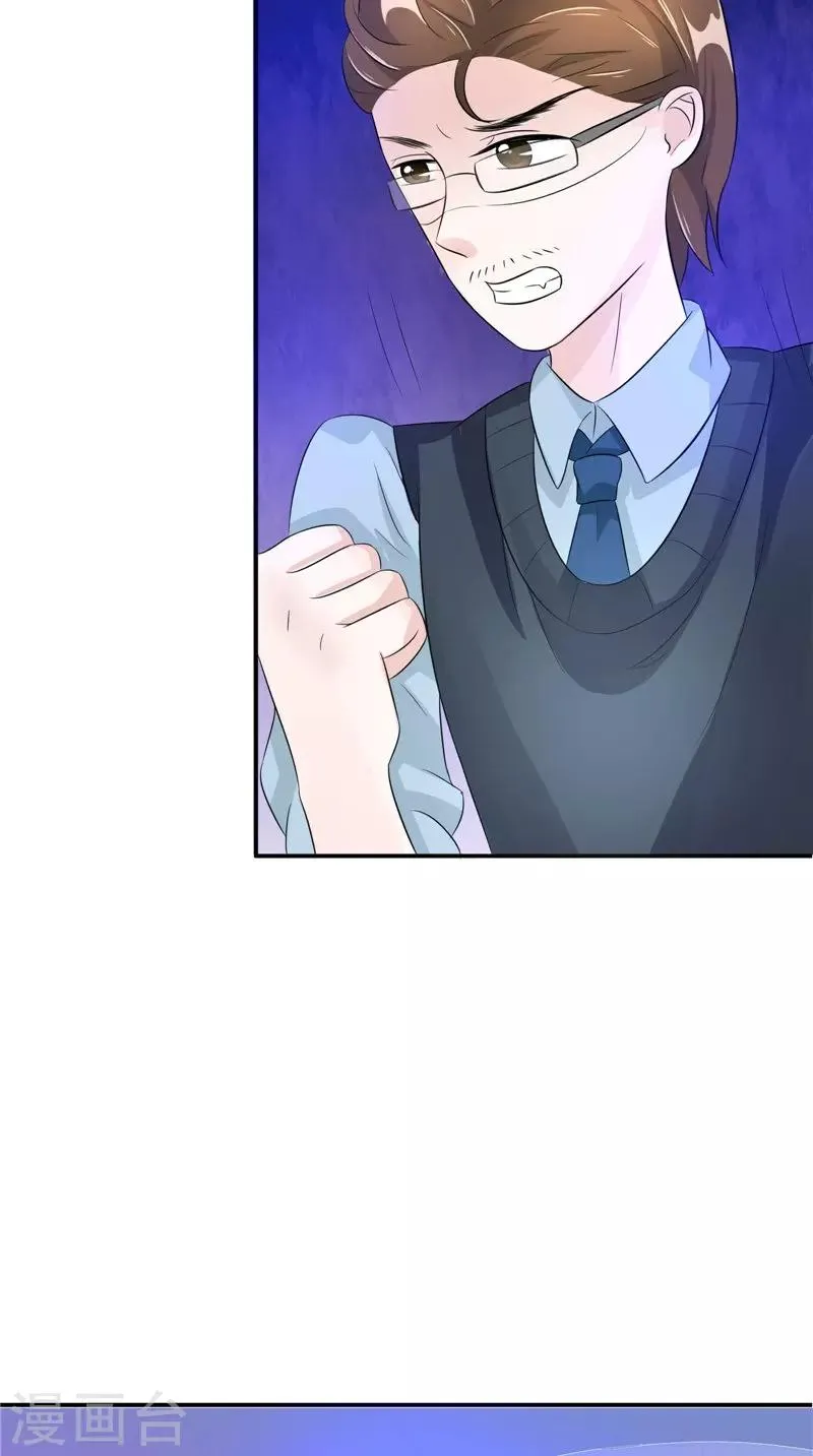 第31话 不堪的回忆 第5页