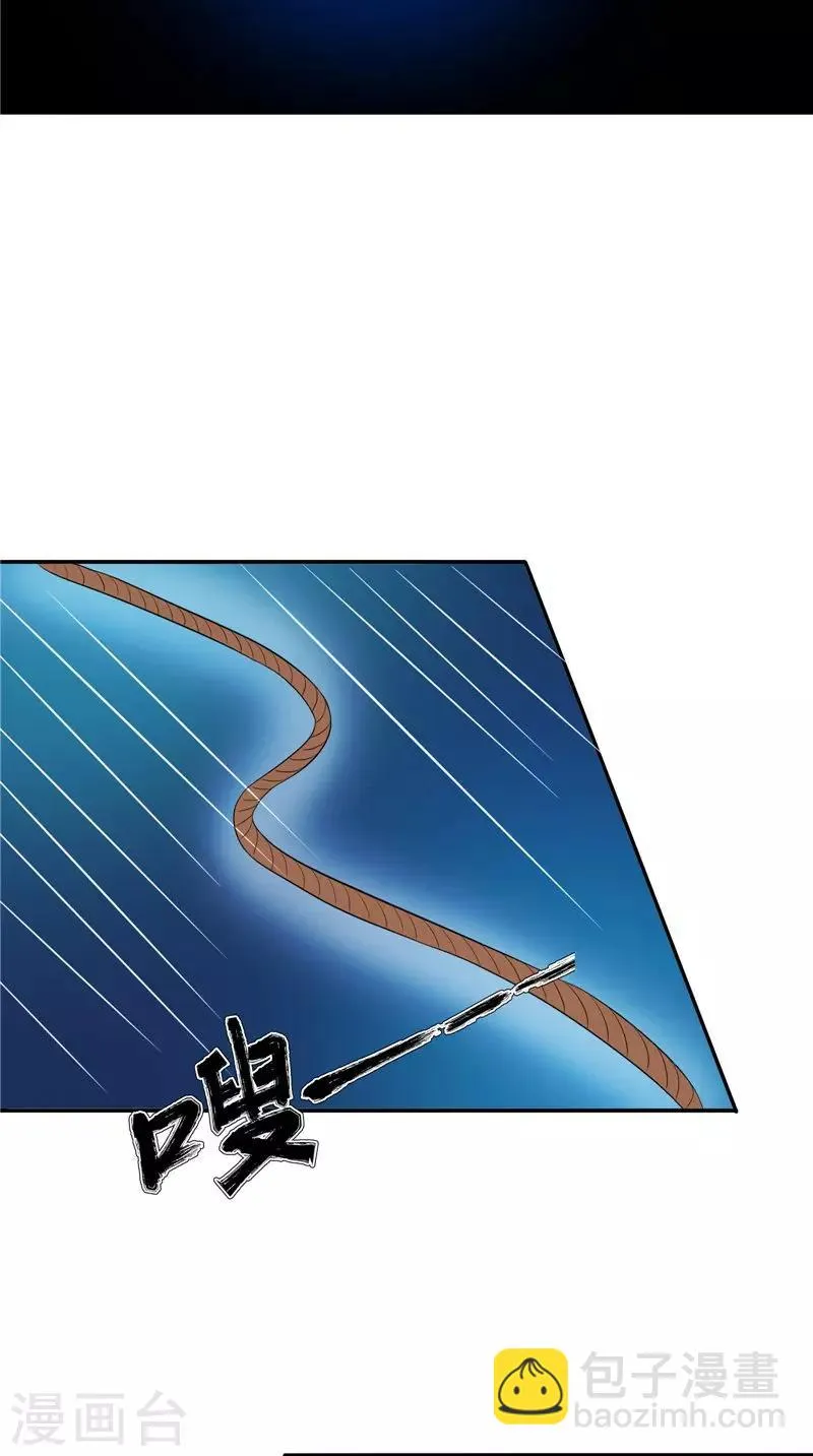第32话 太迟了 第26页