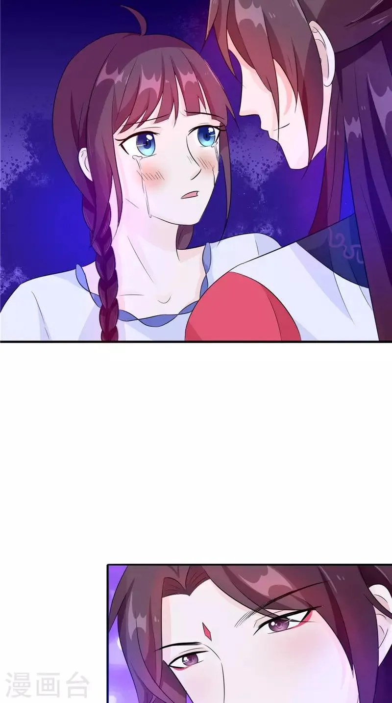 第35话 千年古墓 第10页