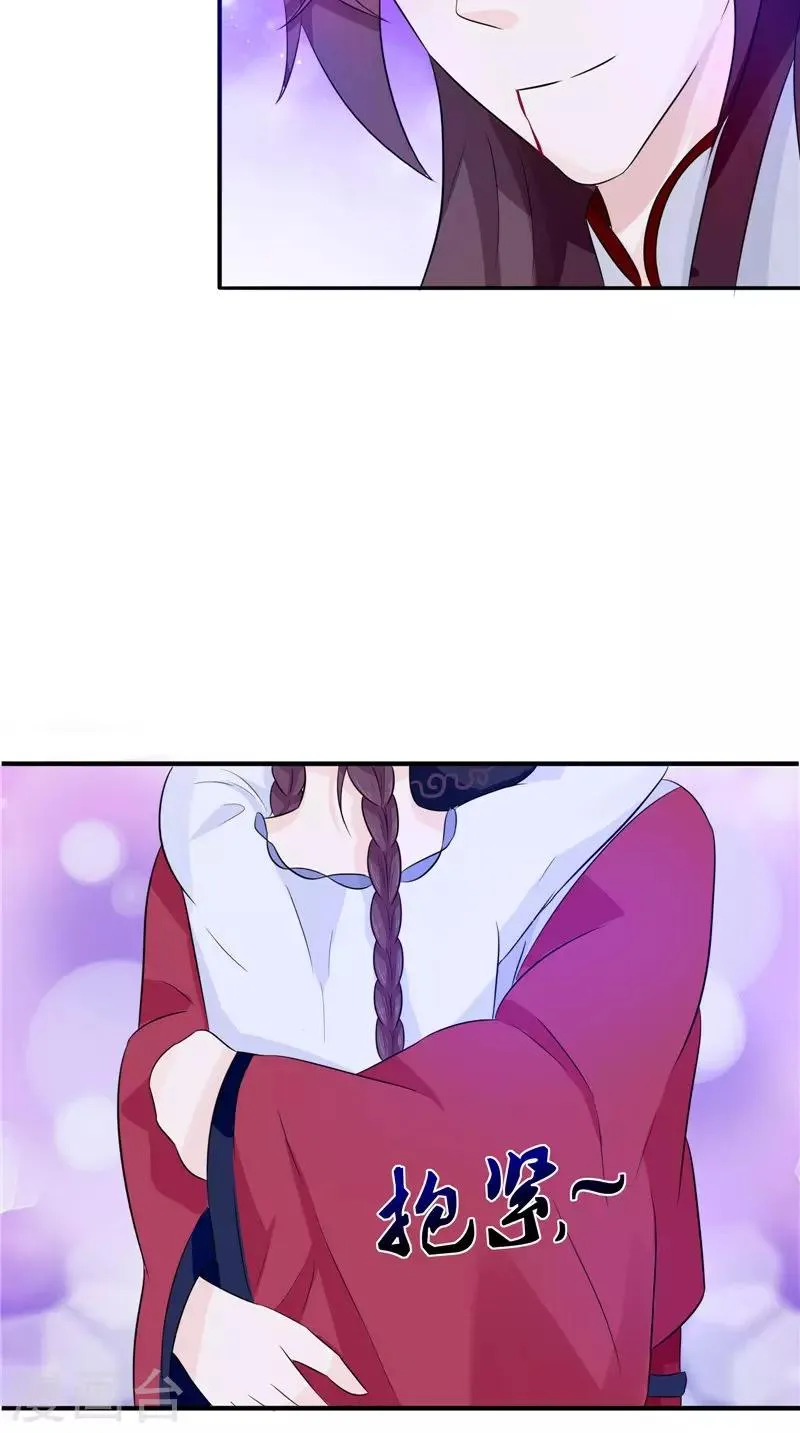 第35话 千年古墓 第11页