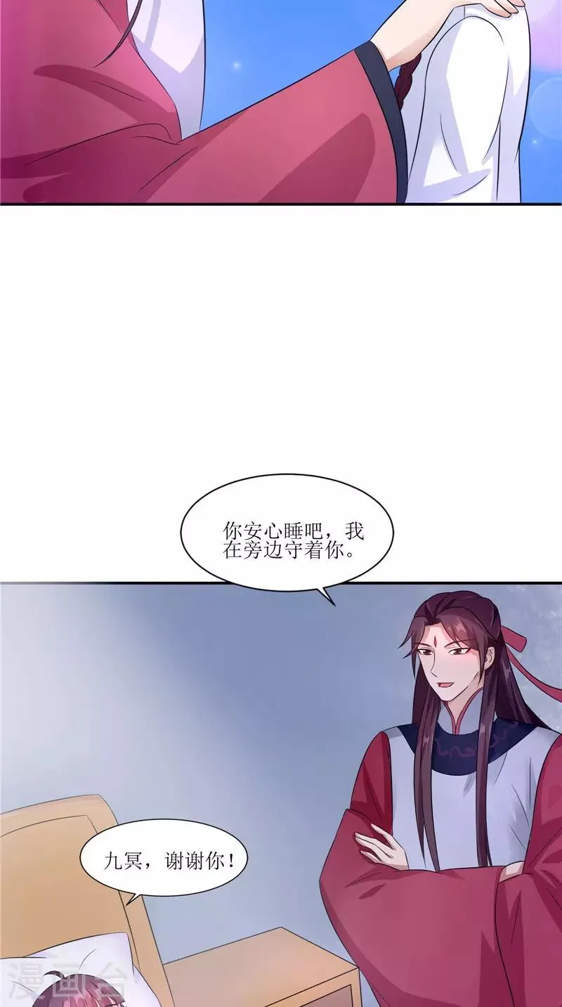 第38话 下墓 第13页