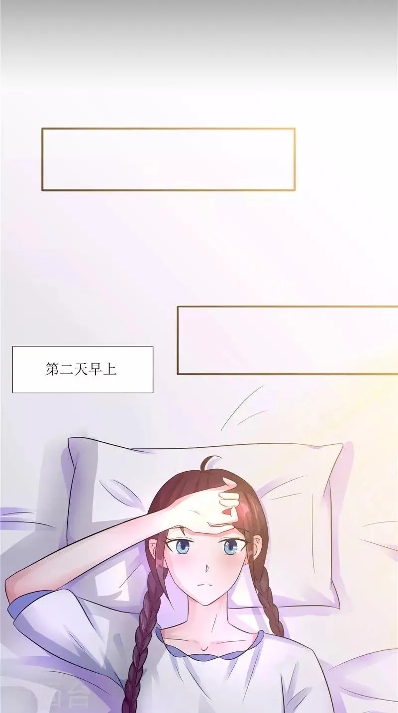 第38话 下墓 第15页