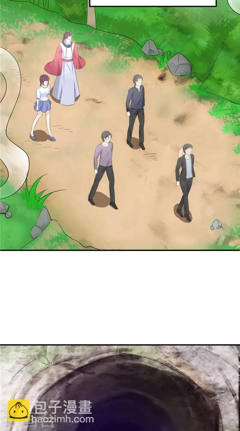 第38话 下墓 第20页