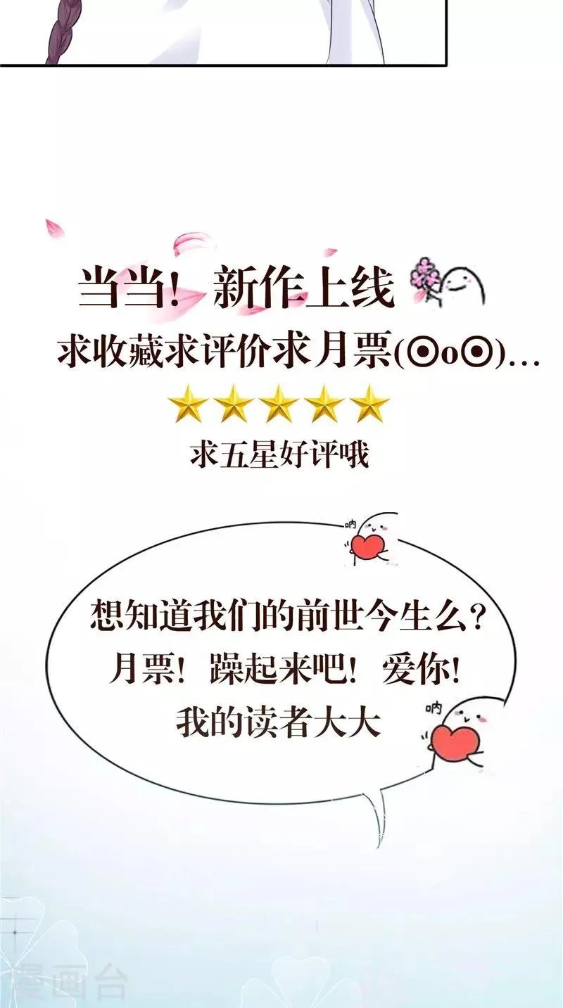 第38话 下墓 第27页