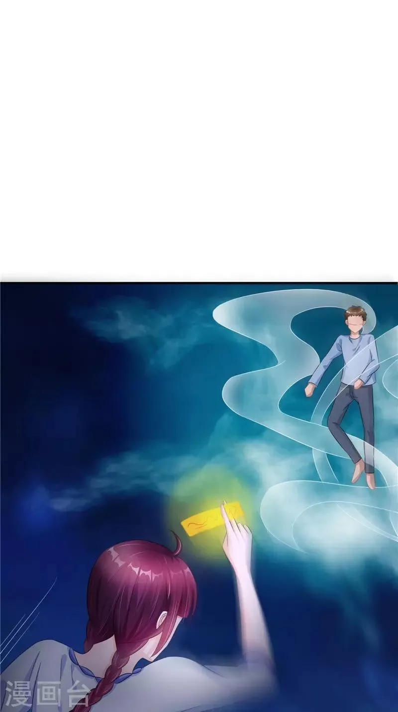 第40话 都得死 第8页