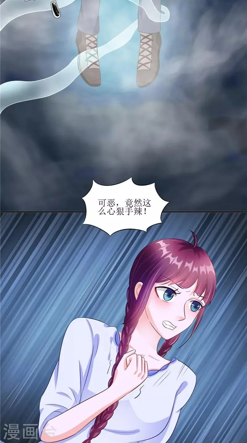 第40话 都得死 第11页