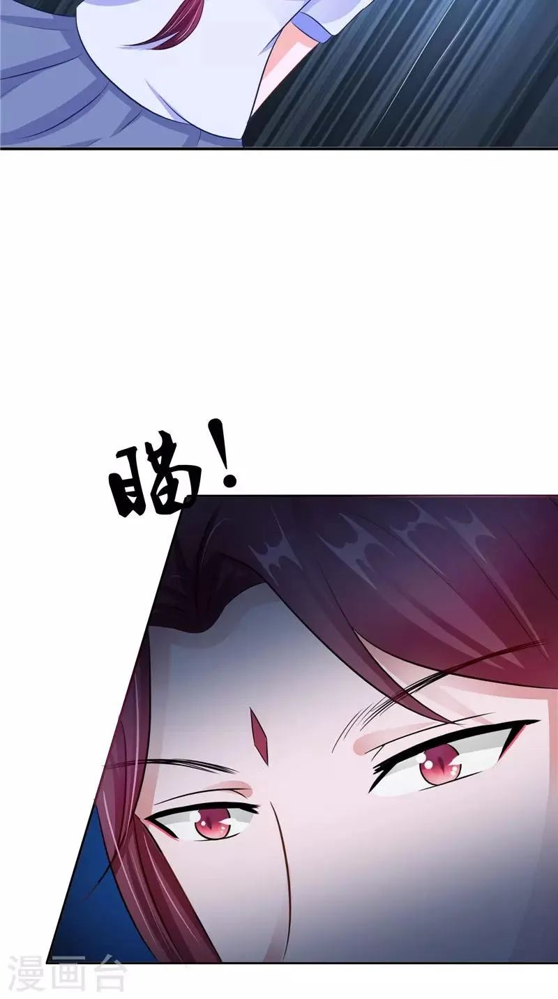 第40话 都得死 第12页