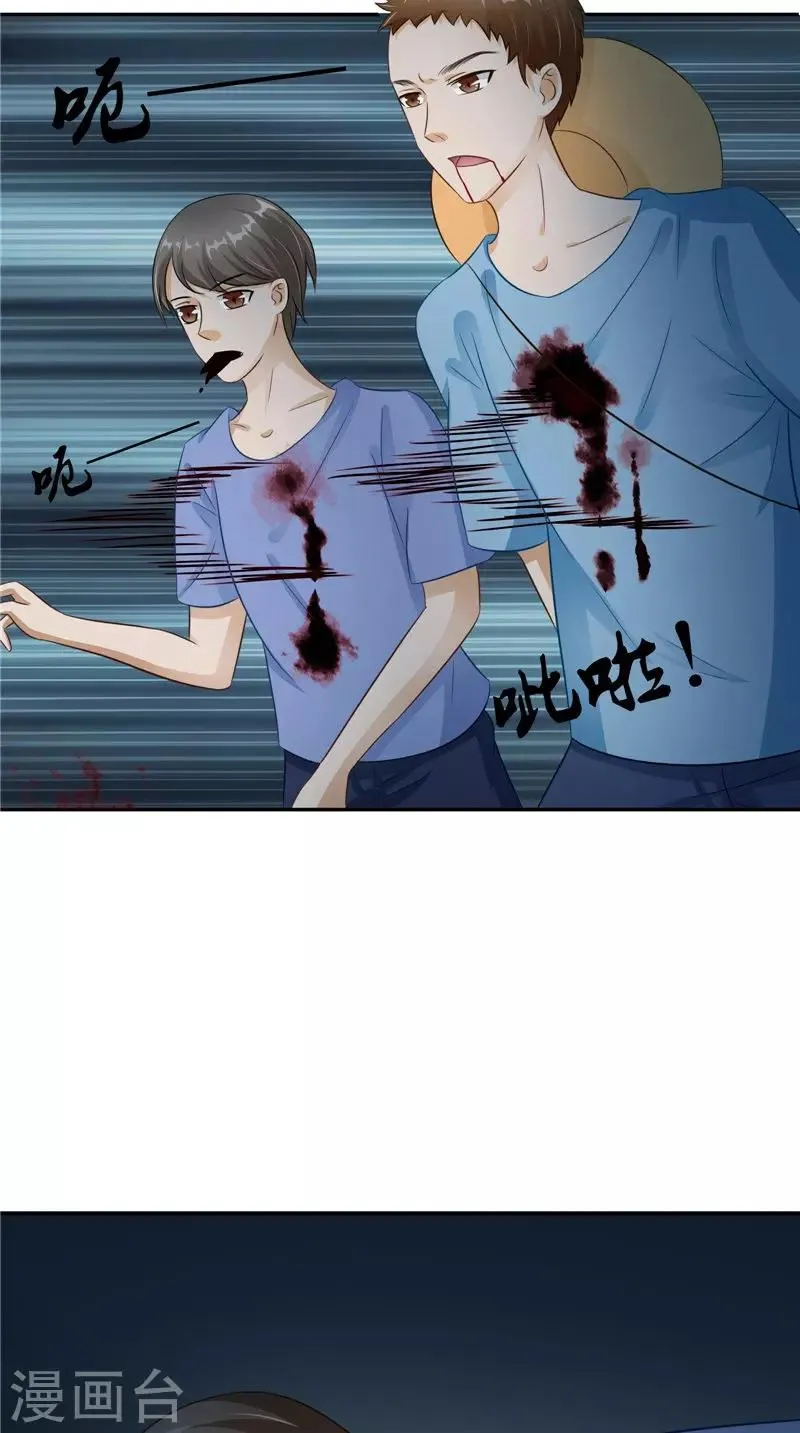 第40话 都得死 第15页