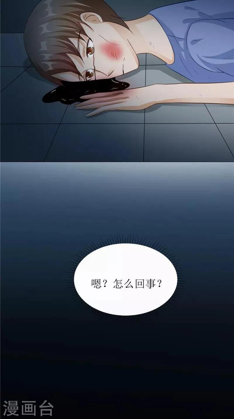 第40话 都得死 第16页