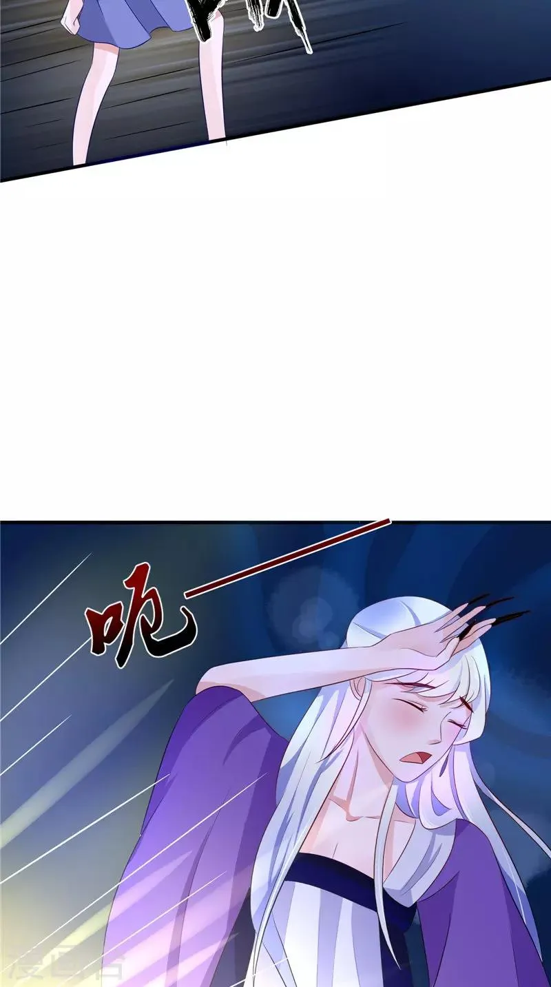 第41话 是时候结束了 第21页
