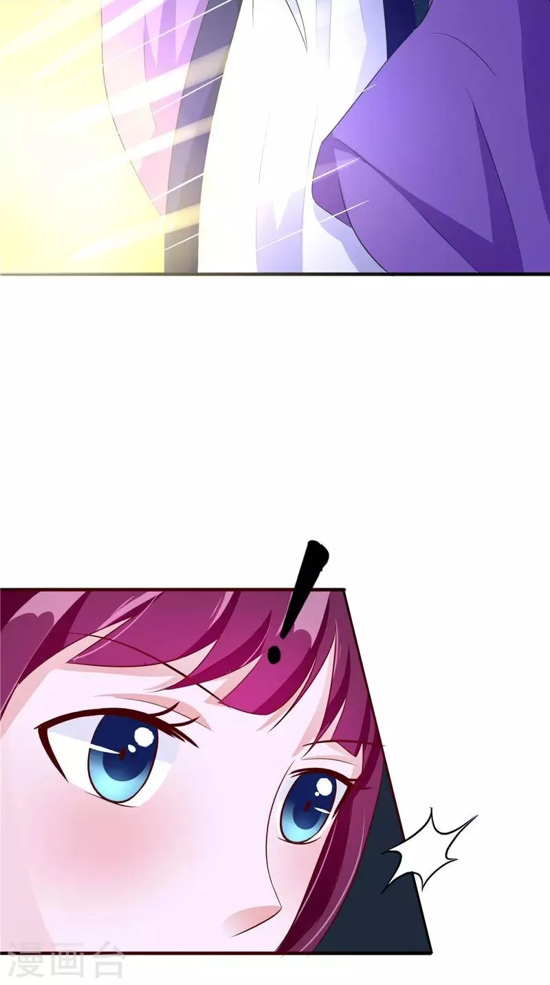 第41话 是时候结束了 第22页