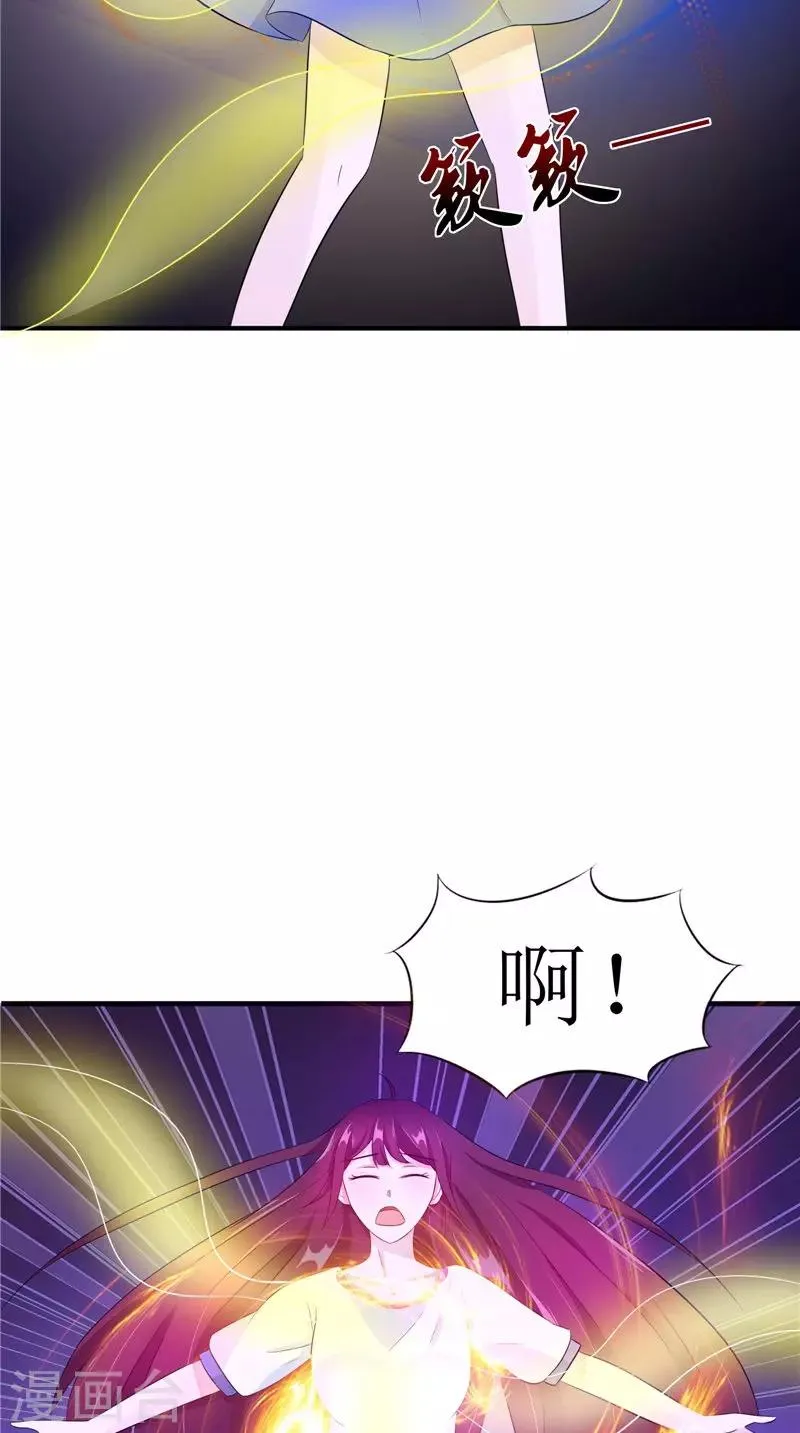 第41话 是时候结束了 第27页