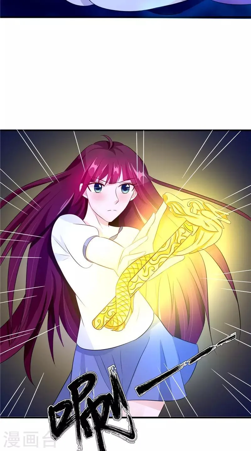 第41话 是时候结束了 第32页