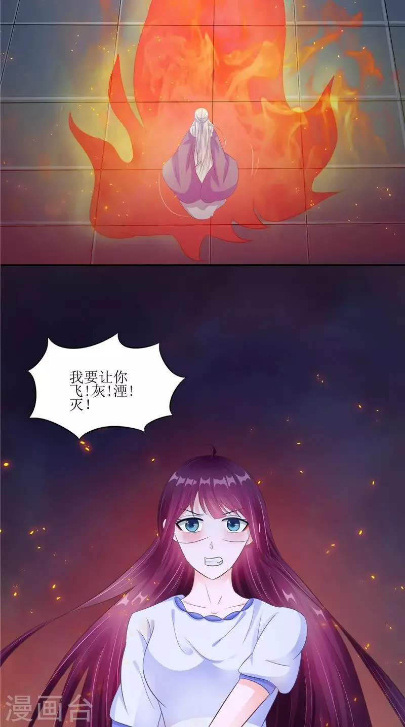 第42话 小孩的哭声 第3页