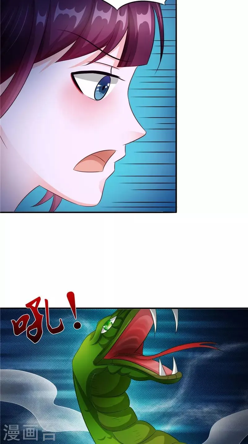 第43话 古墓巨蟒 第10页